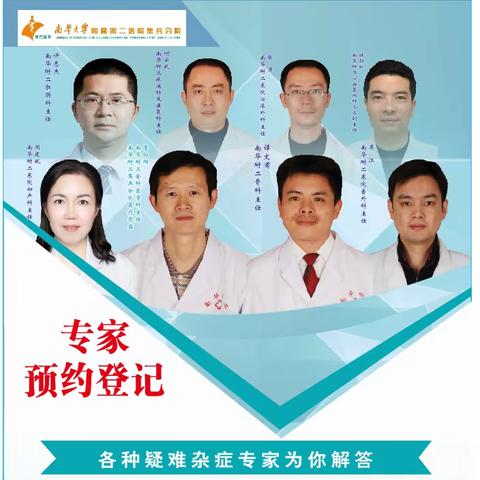 泌尿外科结石治疗进入微创时代一一我院成功为两例高难度病人进行了输尿管镜下弹道碎石