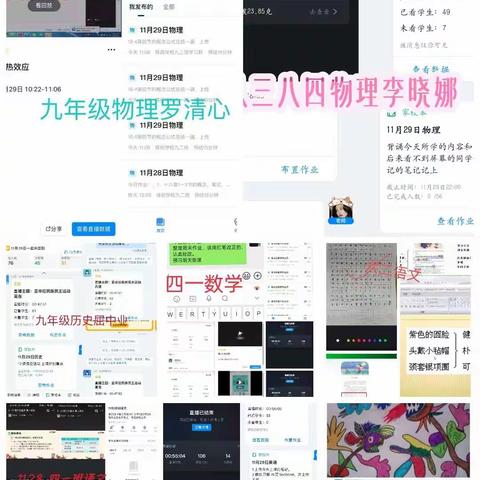 古庄店镇移民学校——众人拾柴火焰高，齐心协力出妙招