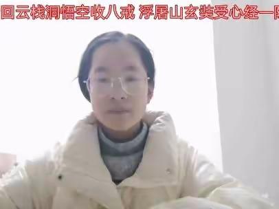 《西游记》故事开讲啦！市一中七（8）班