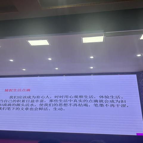 7月15日上午培训建娟娟-写作指导教学2