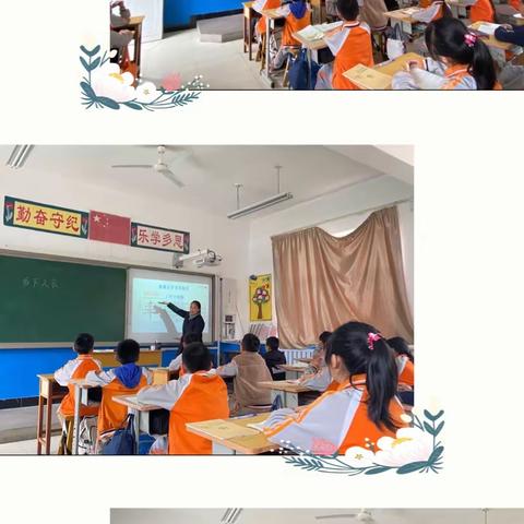“同课”绽放精彩 “异构”彰显新意———三坡学区苟各庄小学“同课异构 ”公开课活动