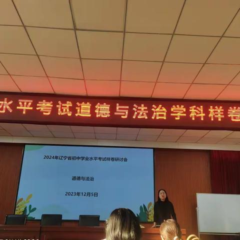 召样卷研讨会，促交流学习情