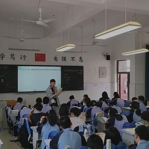 “课堂的欢愉，生命的动力”——汇报课教学纪实