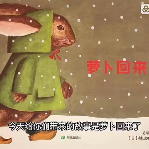 12.23线上陪伴 一起成长