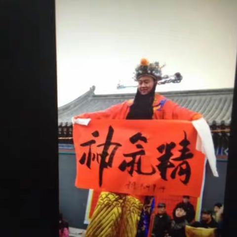 山东卫视丁加伟来了……