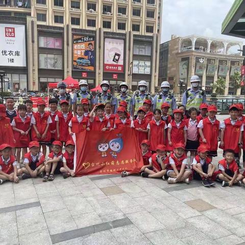 【情系交警 夏日送清凉】205班暑期社会实践活动2