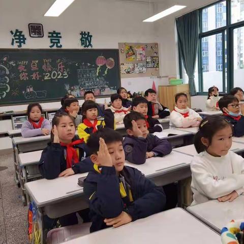 【安全时刻记心间】路桥小学205班主题班会