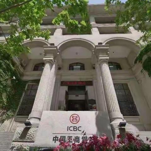 勠力同心克时艰，全力以赴展担当——友好广场支行