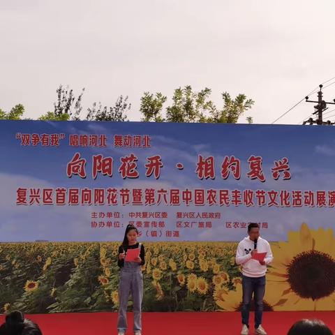 二六七二街道开展“双争有我”唱响河北 舞动河北 “向阳花开·相约复兴”专场文化活动展演
