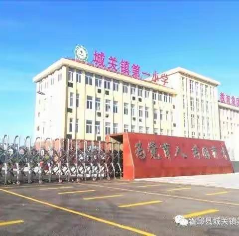 霍邱小数名师工作室首席名师指导教师业务提升