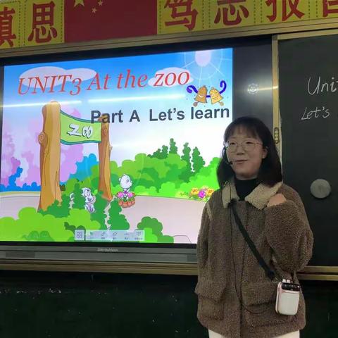 潮平两岸阔，风正一帆悬——记区教研室莅临第十二小学进行教学工作视导