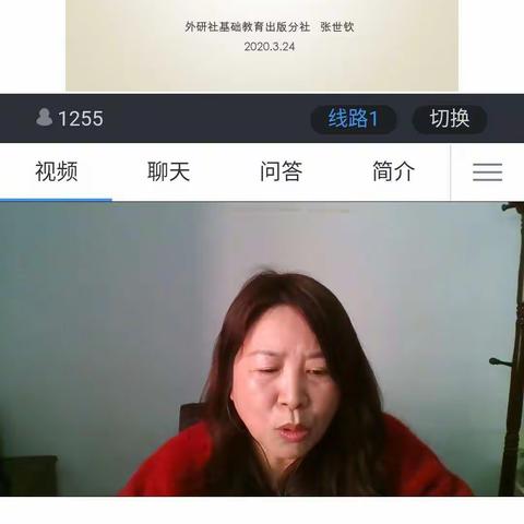 网络教研正当时 分级阅读助成长