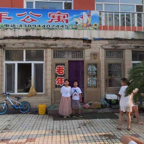 关爱老人   人人有责