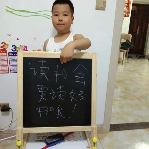 一年五班 王佳奇 家庭读书会