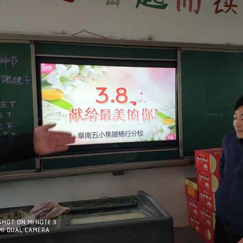 喜迎3.8妇女节，杨行小学举行教师踢毽子比赛