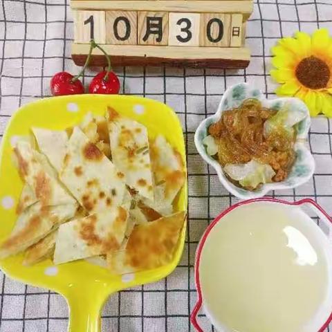 好孩子幼儿园10月30日美食