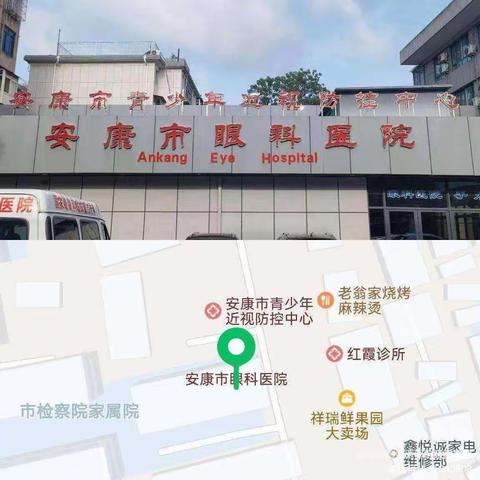 异物入眼要当心，及时就医更放心