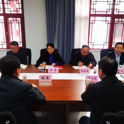 县行政审批服务局召开2022年度党员领导干部民主生活会