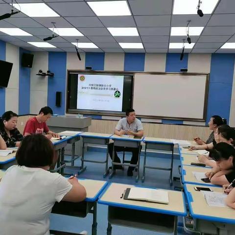 新学期不负韶华 新起点砥砺前行——耿北小学开学工作纪实