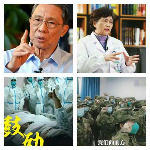 停课不停学   成长不停歇