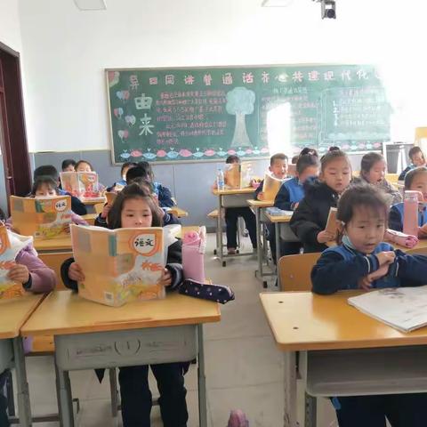 晨读——美好习惯的养成