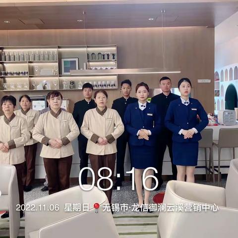 宜兴御澜云溪案场十一月工作月报