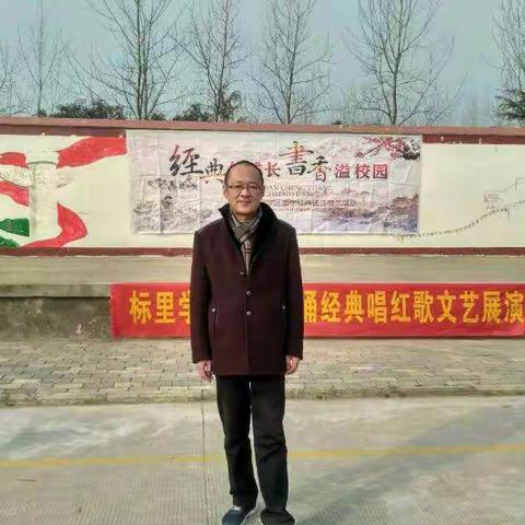 标里二小 素质教育体验