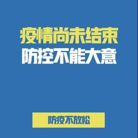 致龙高镇在外人员的一封信