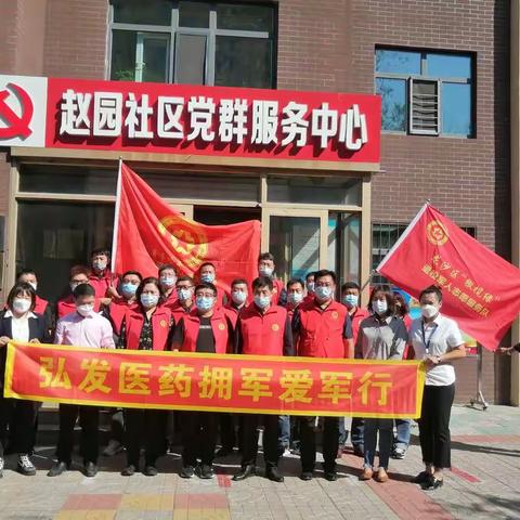 市退役军人事务局联合龙沙区退役军人事务局开展“迎中秋，庆团圆，为退役军人献爱心”志愿者服务活动