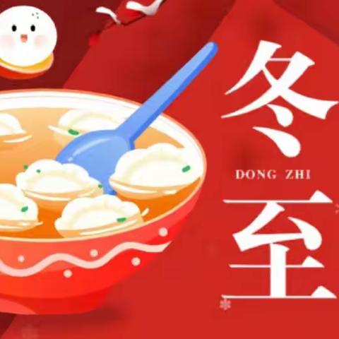 停课不停学——顺景幼儿园小一班线上亲子游戏活动指引（12.22）