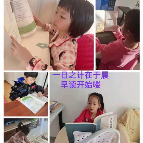 防疫学习并肩走，在线教学显至美一—尖草坪区第四实验小学在线教学纪实