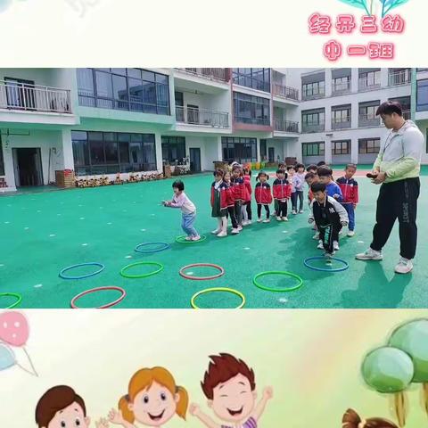 幼儿园里的小美好——经开三幼中一班体能课