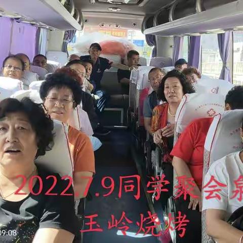 2022年7月9日集宁四中初中三班同学在集宁泉玉岭水库烧烤聚餐。