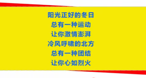 心的凝聚 力的较量——张掖四中初二年级部拔河比赛