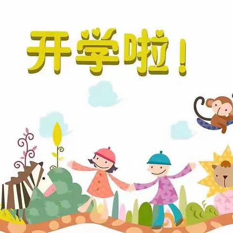 幼儿园的欢乐时光