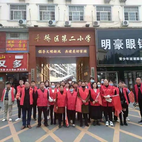 平桥二小校外的靓丽风景线之一十班执勤小记