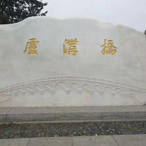 北京之行（九）