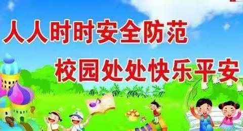 防震常演练  安全在我心