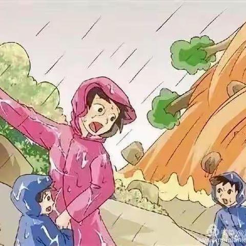 威戎镇童馨幼儿园安全教育——防滑坡泥石流