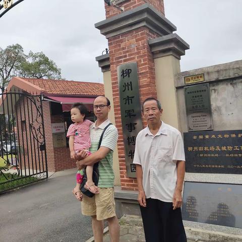 2019年8月1日，阳光明媚，万里无云！我们兴高采烈地来到国家军事博物馆。