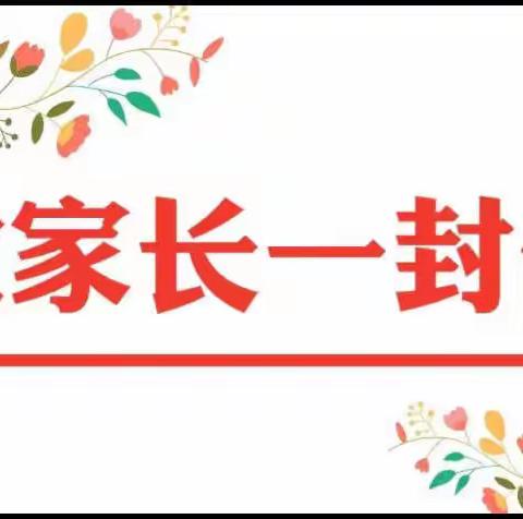 关于非户籍学生申请入读义务教育阶段学校家长需办理居住证的提醒