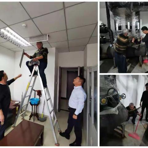 暖风润心   清新迎冬 ——市局机关服务中心提前着手做好中央空调清洗维护工作