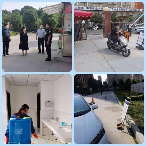 驻马店市税务局机关服务中心开展“防风险 保安全 喜迎二十大”安全隐患专项排查活动