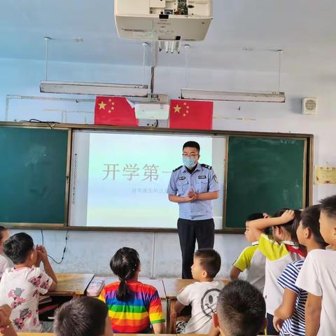 开学第一课 安全伴成长 ——岔尖小学开展2022年秋季开学“安全第一课”