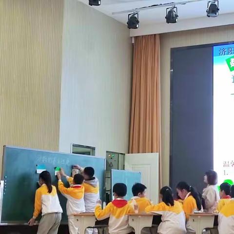 数学立标展风采，引领示范促提升——济阳区第二实验小学数学立标课展示活动