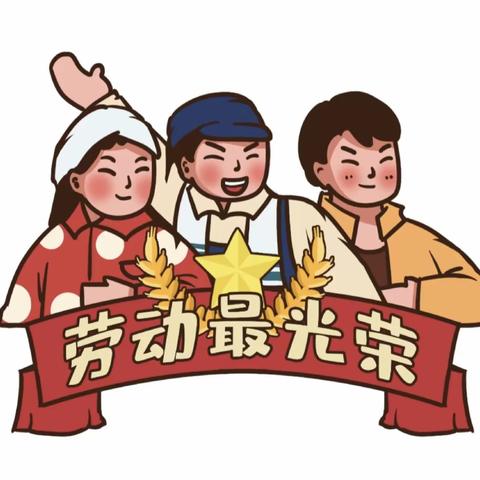 时光不负耕耘，再见，四月——小二班