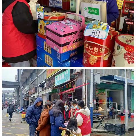 “反诈防骗，你我同行”
