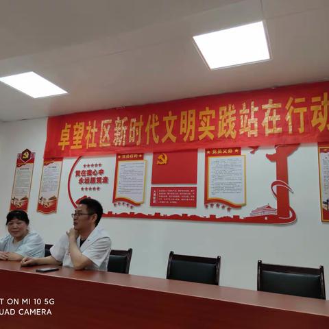 健康知识讲座进新时代文明实践站