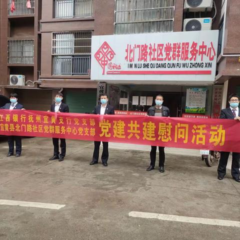 支部共建搭起“爱”的桥梁