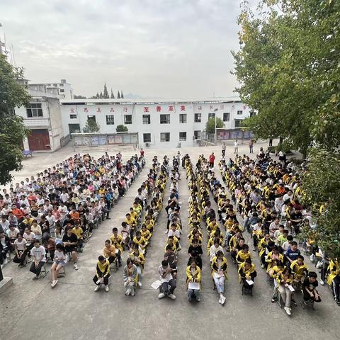 总结表彰鼓干劲，乘风而上谱新篇——我校举行开学典礼暨去秋期末总结表彰大会